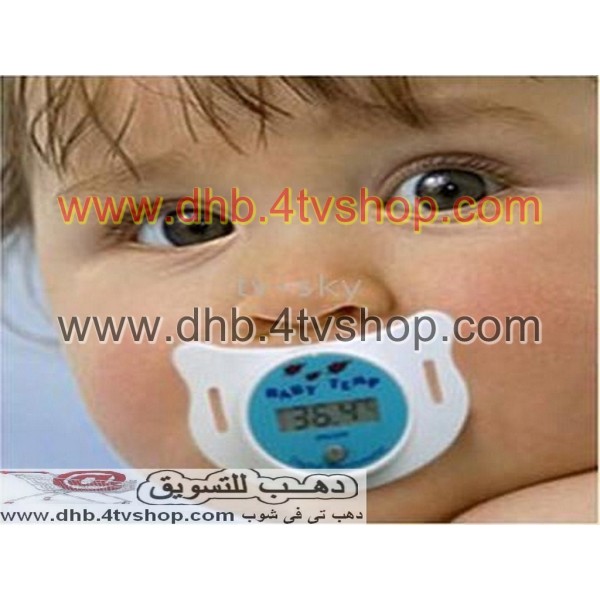 ترمومتر الاطفال الرضع و حديثى الولادة الالكترونى